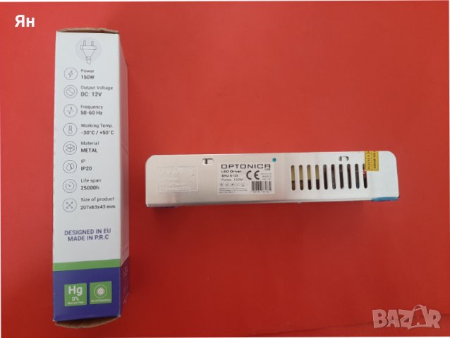 Захранване OPTONICA Slim за LED ленти 150W,12.5A,12V, снимка 2 - Лед осветление - 44515898