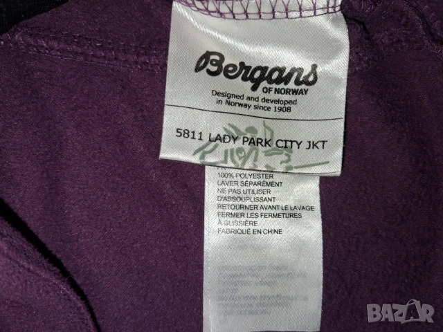 2 броя - Bergans of norway Floyen lady vest (S) и (М) дамски елек и горница, снимка 13 - Елеци - 42738677