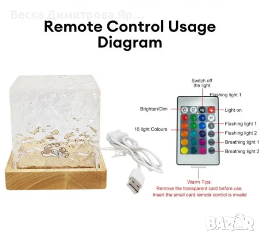 Елегантна кристална квадратна лампа с променящи се цветове, снимка 2 - Настолни лампи - 48200416