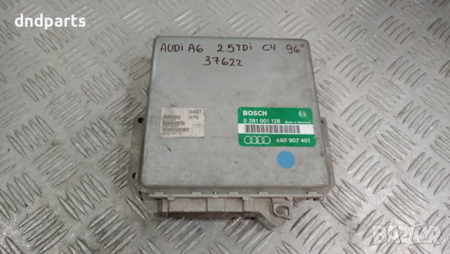 Компютър Audi A6 C4 2.5TDI 1996г.	