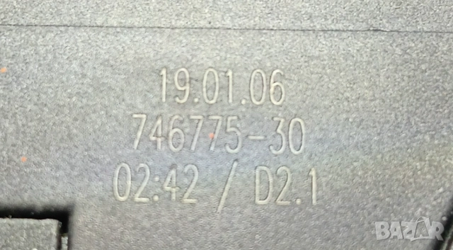 Управление за климатроник VW Golf 5 / Passat 6 / Touran / Caddy, снимка 3 - Части - 52795129