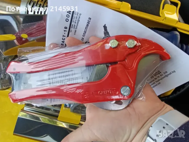 Отдава се под наем професионален заваръчен апарат за полипропилен – DYTRON POLYS, снимка 4 - Други инструменти - 50361389