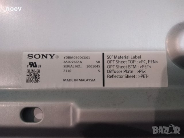 Led Driver 1-009-562-11 (100956111) от SONY XR-50X93J , снимка 3 - Части и Платки - 39535103