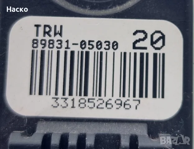 Crash Сензор Датчик Аирбег Airbag Toyota Avensis T27 Тойота Авенсис Т27 2009г-2018г 89831-05030, снимка 3 - Части - 56106573