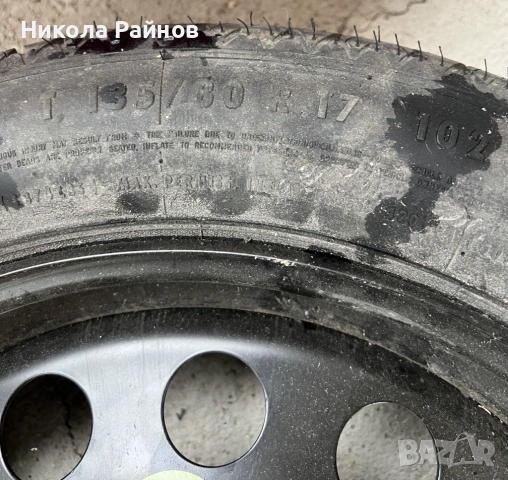 Резервна гума за БМВ 135/80/17 цола Тип Патерица, снимка 2 - Гуми и джанти - 51940113
