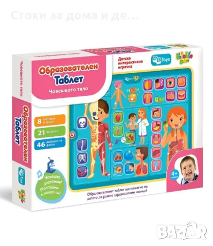 ✨Образователен таблет Thinkle Stars "Човешкото тяло" , снимка 1