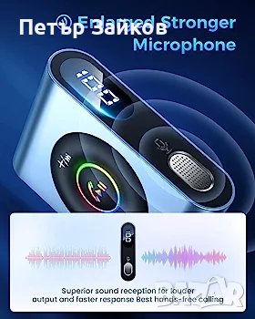 Bluetooth 5.3 AUX адаптер за кола, снимка 2 - Друга електроника - 42609037