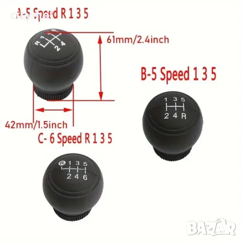 Силиконова топка за скоростен лост, 5 скорости 135, черна, снимка 3 - Аксесоари и консумативи - 48039108