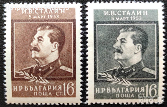 България, 1953 г. - пълна серия чисти марки, личности, 3*7