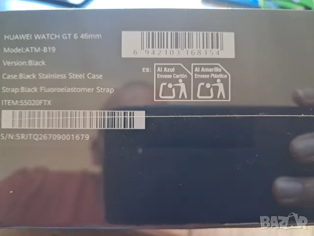 ЧИСТО НОВ Смарт часовник Huawei Watch GT 6 46 mm. Black Stainless Steel (Неразопакован), снимка 3 - Мъжки - 55750822