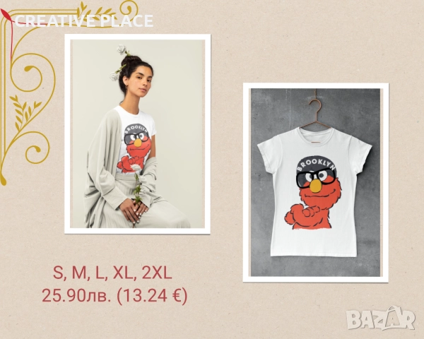 😍🌟 Унисекс тениски с дизайнерски принтове 👕, снимка 17 - Арт сувенири - 47086428