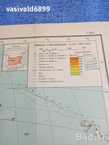 Карта на Австралия , снимка 3 - Други - 53643375