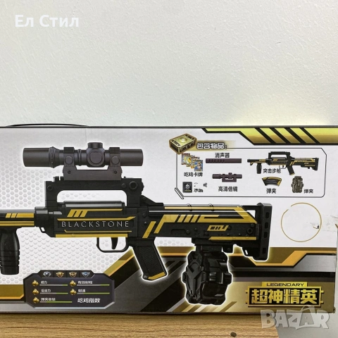 Играчка пушка с дълго дуло със заглушител , снимка 2 - Други - 53310497