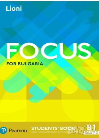 Focus for Bulgaria A 1,A2, B1part1, B1part 2, B2.1part1, B2.1part2 , снимка 5 - Учебници, учебни тетрадки - 53594368