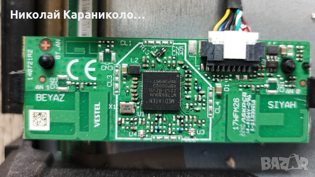 Продавам T.con PT430GT01-2-C-1,RF-CF430012BE30-0801 A1 DAEWOO 43DM55UQP2, снимка 13 - Телевизори - 44922594