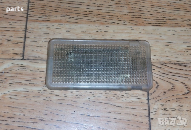 Плафон Жабка БМВ Е39 - 63318360588 - 9817512 - 2303700, снимка 2 - Части - 53641224