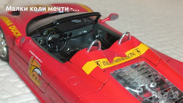 метални коли мащаб 1:18 . ЧАСТ - 5, снимка 10 - Колекции - 55848155