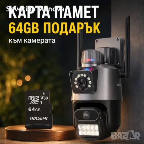 Двойна Smart WiFi безжична IP 6MPX камера 15108 + Подарък Карта памет HIKSEMI NEO 64GB 24369, снимка 2 - IP камери - 55725836