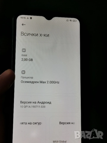 Xiaomi Redmi 9A , снимка 4 - Xiaomi - 51782026