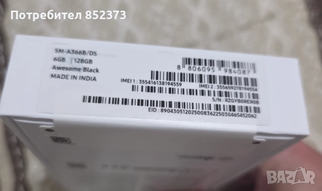 Samsung A36 5G НОВ!, снимка 3 - Samsung - 53286606
