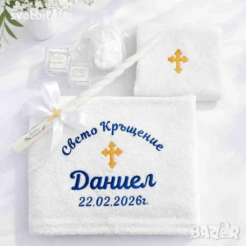 Комплекти за Кръщене, Свето Кръщение Комплекти, бродирани Хавлии, Кутия, Свещи, снимка 5 - Подаръци за кръщене - 56187990