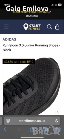 Маратонки Адидас, снимка 2 - Маратонки - 51356011