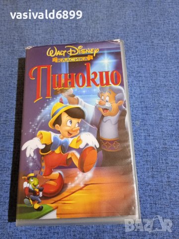 VHS видеофилм "Пинокио", снимка 1 - Други жанрове - 44582648