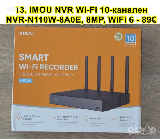 12 вида Wi-Fi IP камери IMOU Bullet 3 2C, Cruiser 2 2C Dual SC 4G, Cell PT Lite, AOV PT 4G sim и NVR, снимка 12 - IP камери - 55011668