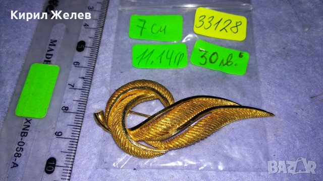 ПРЕКРАСНА АЖУРНА с ПОЗЛАТА СТИЛИЗИРАНА МАРКОВА АРТ БРОШКА от БРАГОРОДНА НЕРЪЖДАЕМА СТОМАНА 33128, снимка 2 - Други - 39072433