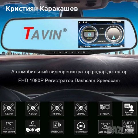 Видеорегистратор Vehicle Blackbox DVR Full HD 1080P с две камери, снимка 2 - Аксесоари и консумативи - 42075171