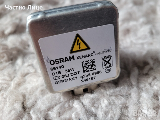 Части от фар за BMW X5, снимка 2 - Аксесоари и консумативи - 51483899