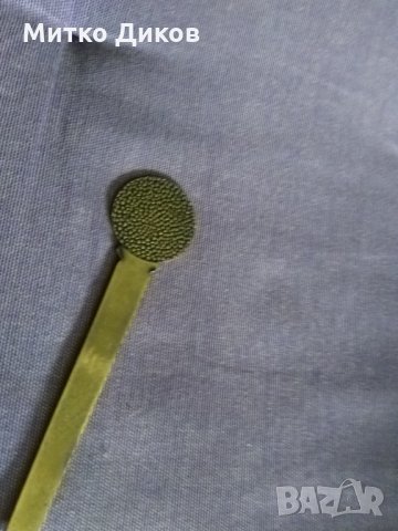 Нож за писма унгарски -месинг 180мм, снимка 6 - Колекции - 33970544