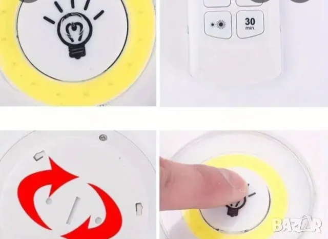 5 led COB лампи + Дистанционно -НОВИ , снимка 4 - Лед осветление - 48832597