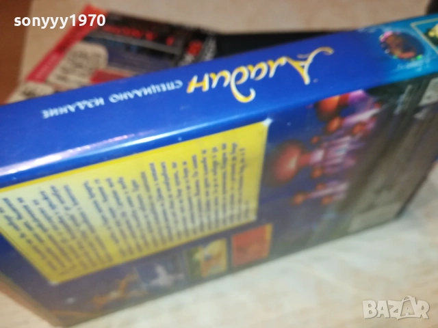 АЛАДИН-ORIGINAL VHS VIDEO TAPE 1610251912, снимка 13 - Други жанрове - 52078959
