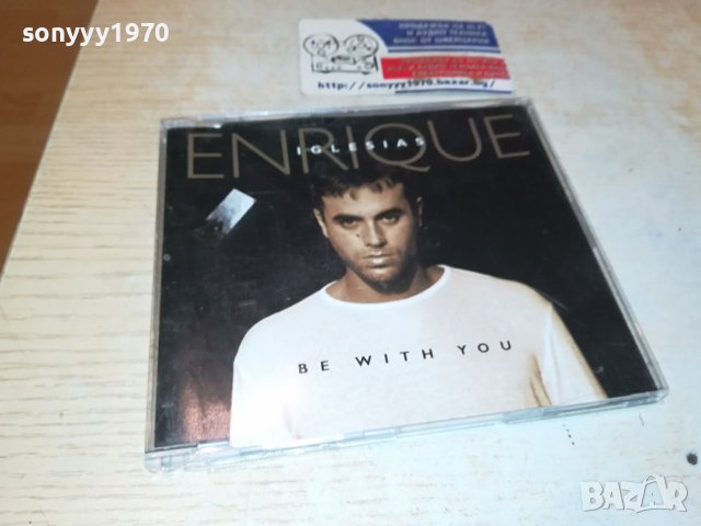 ENRIQUE CD 1710231106