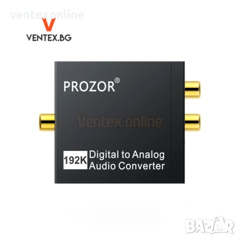 DAC ﻿оптичен цифров към аналогов конвертор + оптичен кабел + Гаранция, снимка 4 - Аудиосистеми - 41002795