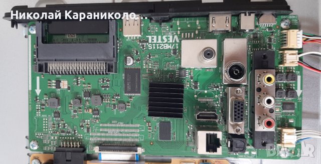 Продавам Power-17IPS12,Main-17MB211S,лед 17DLB43VER1-A,17DLB43VER1-B от тв.HORIZON 43HL7330F, снимка 6 - Телевизори - 41719288