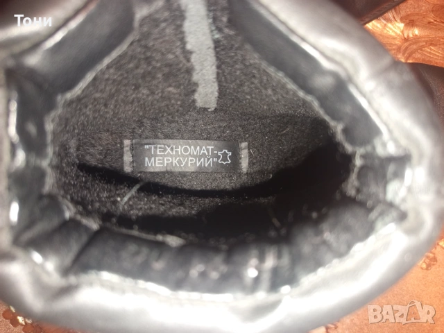 Нови Мъжки Зимни Боти Изцяло от Естествена Кожа 43, снимка 5 - Мъжки боти - 53624867