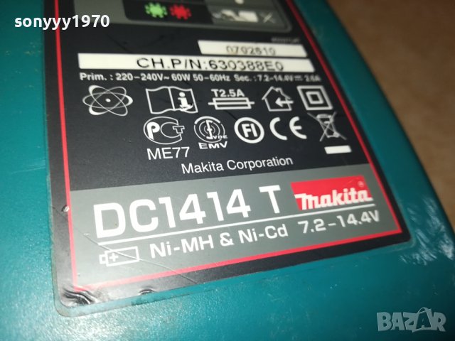 MAKITA BATTERY CHARGER 1009231741, снимка 13 - Винтоверти - 42143130