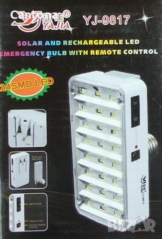 Акумулаторна LED лампа със соларен панел и дистанционно, снимка 4 - Къмпинг осветление - 34529394