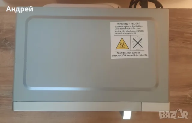 Микровълнова Cecotec Proclean 5010 Inverter, снимка 5 - Микровълнови - 55975321