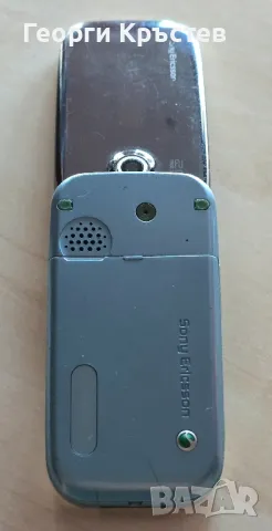 Sony Ericsson Z610 - за смяна на панел, снимка 15 - Sony Ericsson - 48377936