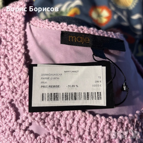 Maje crop top, снимка 3 - Корсети, бюстиета, топове - 53307110