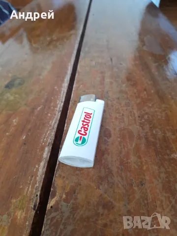 Стара запалка Brio,Castrol