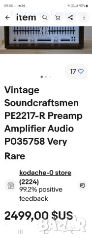 предусилвател soundcraftsmen, снимка 3 - Ресийвъри, усилватели, смесителни пултове - 44463020