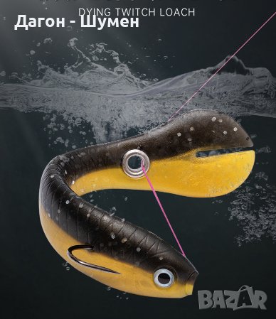 Комплект силиконови примамки в кутия, снимка 3 - Такъми - 41734097