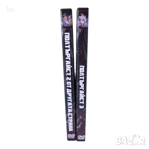 Полтъргайст 1,2,3 DVD -R с бг аудио, снимка 2 - DVD филми - 55804418
