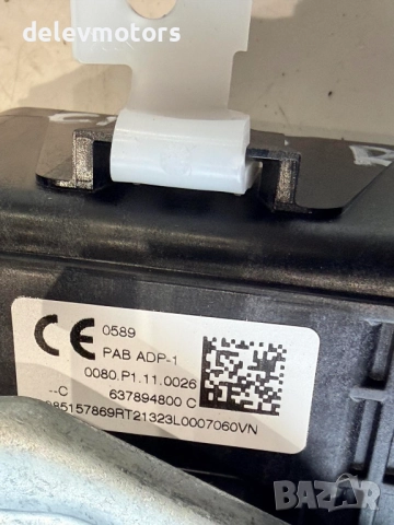 637894800C airbag пасажерски еърбег от Renault Clio 5 1.0 SCe, двигател B4D419, 67 кс., 5ск. , снимка 5 - Части - 52577601