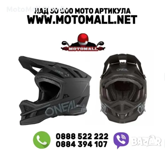 Вело каска O'NEAL BLADE POLYACRYLITE solid black