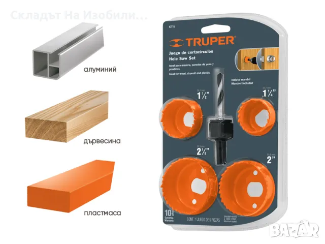 Боркорона комплект 5 части Truper, снимка 1